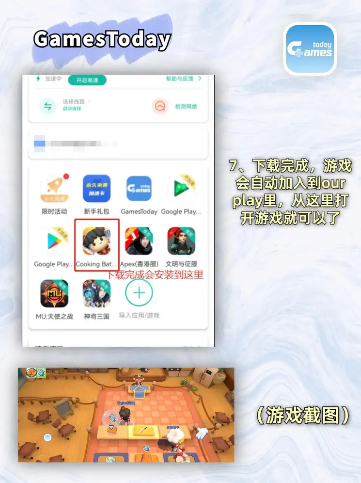 bob登陆官网首页app下载截图3